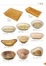竹製餐具器皿-竹編籃