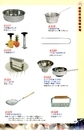 JS廚房不銹鋼餐具-家庭五金用品(53)