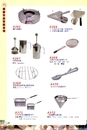 JS廚房不銹鋼餐具-家庭五金用品(34)