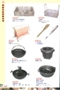 JS廚房不銹鋼餐具-家庭五金用品(32)