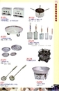 JS廚房不銹鋼餐具-家庭五金用品(41)