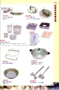JS廚房不銹鋼餐具-家庭五金用品(43)