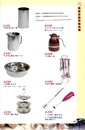 JS廚房不銹鋼餐具-家庭五金用品(49)