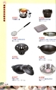 JS廚房不銹鋼餐具-家庭五金用品(26)