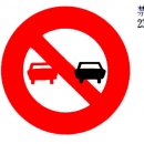 第七十六條 禁止超車
