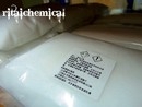 氫氧化鈉NaOH (粒) 1kg  袋裝