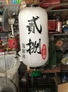 日式長型燈籠