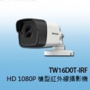 商品編號 TW16D0T-IRF商品類別 海康威視 HIKVISION-TVI (1080P) 高清攝影機