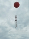 客製空飄氣球