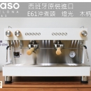 屏東力金咖啡機專賣-ASCASO