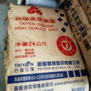24公斤台鹽高級碘鹽