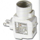 型號：FWS-5407-E27
伍星系列產品
插頭式自動感應燈座