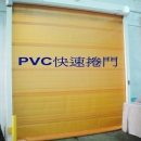 PVC自動門 馬達維修