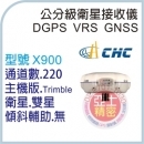 CHC X900 High Accuracy GPS GNSS