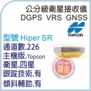 TOPCON HIPER SR