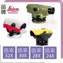 Leica 水準儀 NA730plus NA730 NA728 NA700 NA532 NA324 Sprinter 150 150m 250m