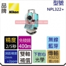 NIKON NPL322+