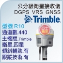 Trimble R10 High Accuracy GPS GNSS