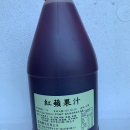屏東聖鴻濃縮果汁-紅蘋果濃糖果汁(2.5kg/瓶)