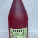 潮州聖鴻濃縮果汁-草莓濃糖果汁(2.5kg/瓶)