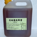屏東聖鴻檸檬原汁批發-龍眼蜂蜜(3kg/瓶)