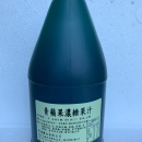 屏東聖鴻濃縮果汁-青蘋果濃糖果汁(2.5kg/瓶)