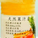 聖鴻天然原汁-金桔原汁(800c.c./瓶  24瓶/一箱)