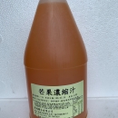 屏東聖鴻濃縮果汁-芒果濃糖果汁(2.5kg/瓶)