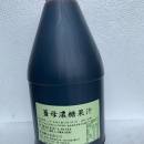 潮州聖鴻濃縮果汁-薑母汁(2.5kg/瓶)