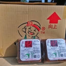 屏東聖鴻香檬原汁-特級冬瓜糖磚(16.5kg/箱)