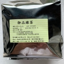 潮州聖鴻飲品原料-御品綠茶(600g/包)