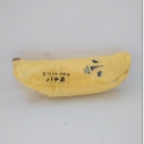 香蕉先生筆袋 