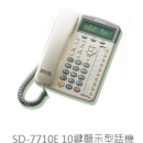 SD 10鍵顯示型話機