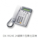 DX 24鍵顯示型話機