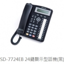 SD 24鍵顯示型話機(黑)