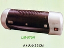 LM970H A4護貝機