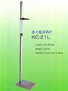 KC-21L 省力型身高計