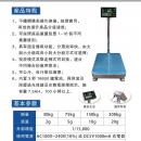 IQ-150重量語音選果機 重量選別秤