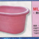 泡澡桶(貴妃型)ML-240A