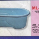 泡澡桶(帝王型)ML-320