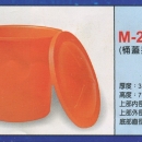 圓形強化波力桶M-200(桶蓋另計價)