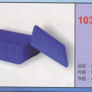 塑膠三格密箱1034