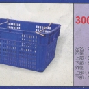 塑膠籃中鐵柄搬運箱3004