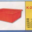 方形強化波力桶K-250