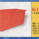 方形強化波力桶K-1100