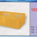 塑膠籃三格搬運箱1030