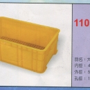 塑膠大工具箱(大孔)1105