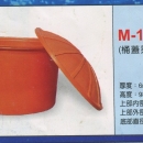 圓形強化波力桶M-1600(桶蓋另計價)