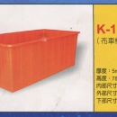 方形強化波力桶K-1500-2
