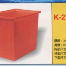 方形強化波力桶K-220